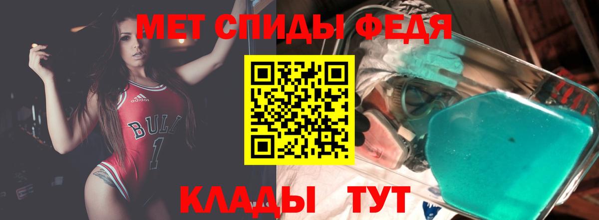 АМФЕТАМИН 98% Шахты
