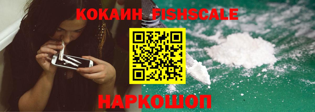 COCAIN Колумбийский Шахты