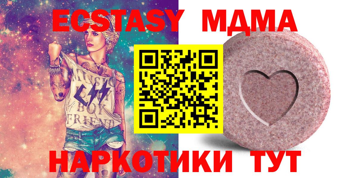 Ecstasy  купить наркотик  Шахты  Вход с VPN  ЭКСТАЗИ круглые  ЭКСТАЗИ louis Vuitton 