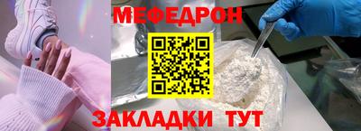 mix Краснознаменск