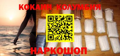 мяу мяу кристалл Краснокаменск