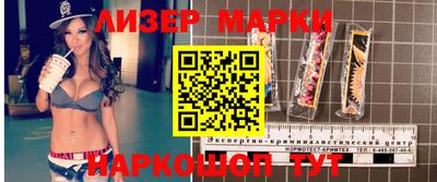 мяу мяу кристалл Краснокаменск