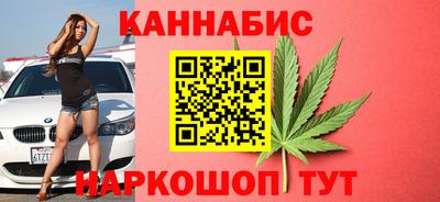 мяу мяу кристалл Краснокаменск