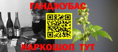 марихуана Краснодар