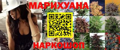 мяу мяу кристалл Краснокаменск