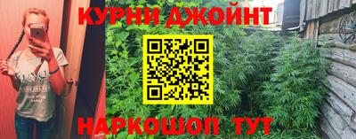 мяу мяу кристалл Краснокаменск