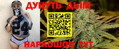марихуана Краснодар