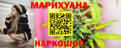 марихуана Краснодар
