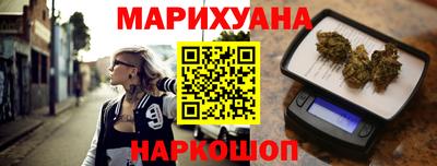 мяу мяу кристалл Краснокаменск