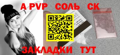 марихуана Краснодар