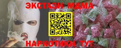 mix Краснознаменск