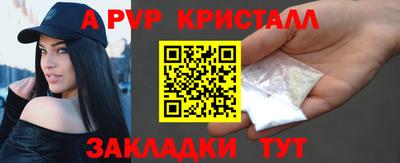 марихуана Краснодар