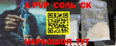 мяу мяу кристалл Краснокаменск