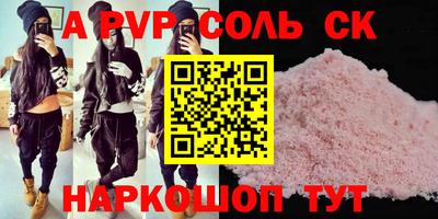 марихуана Краснодар