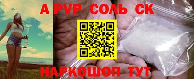 мяу мяу кристалл Краснокаменск