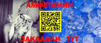 мяу мяу кристалл Краснокаменск