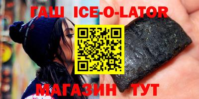 мяу мяу кристалл Краснокаменск