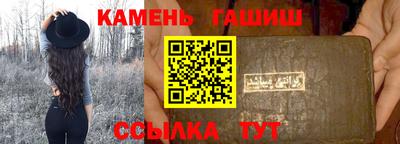 мяу мяу кристалл Краснокаменск