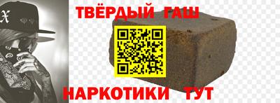 марихуана Краснодар