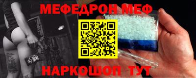 mix Краснознаменск