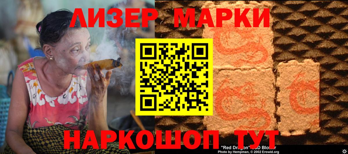 LSD-25 экстази  Лсд 25 экстази кислота  Вход с VPN  LSD-25 экстази ecstasy  Шахты 
