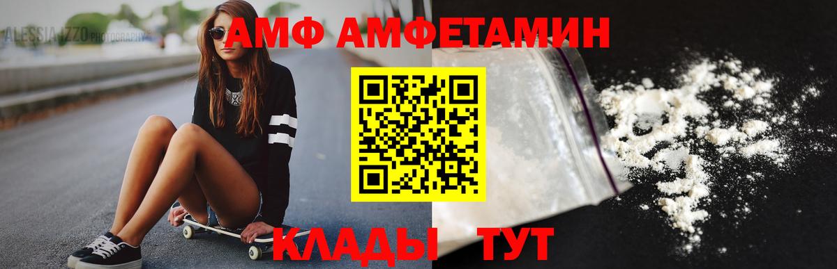 МЕТАМФЕТАМИН Декстрометамфетамин 99.9% Шахты