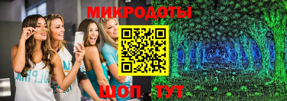 Псилоцибиновые грибы GOLDEN TEACHER Шахты